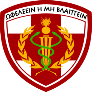 424 ΓΣΝΕ logo