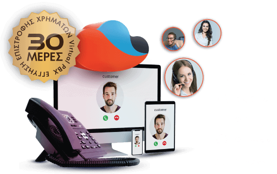 Yuboto Voip Telephony