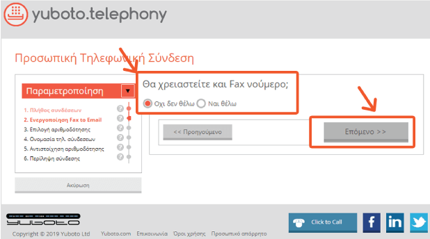 MyNumber