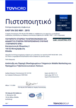 ISO 9001