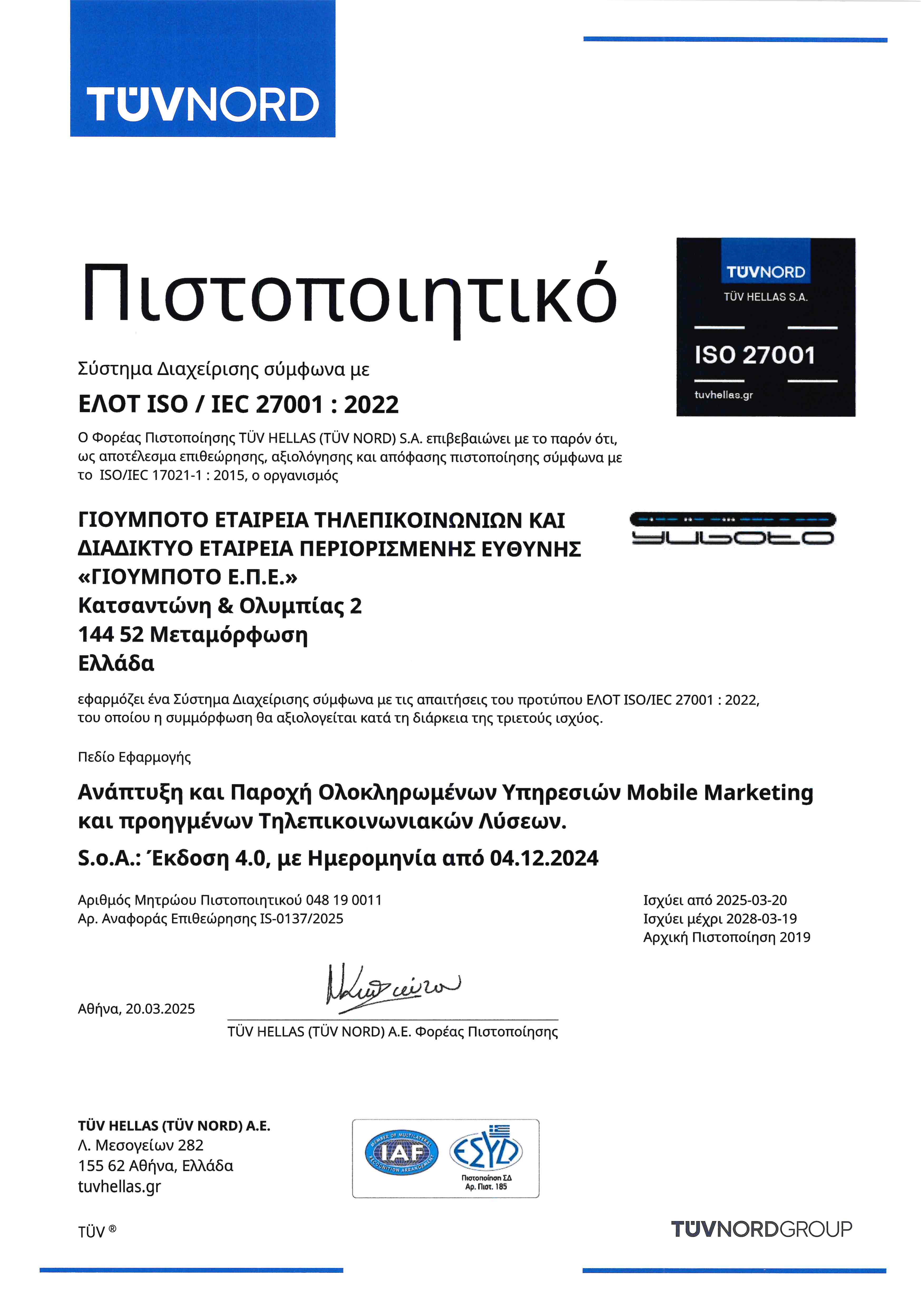 ISO 27001