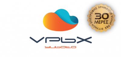 Τηλεφωνικό κέντρο στο Cloud από την Yuboto - Virtual PBX